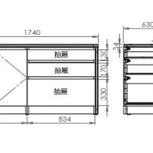 704-3  5.8尺系統中島餐櫃