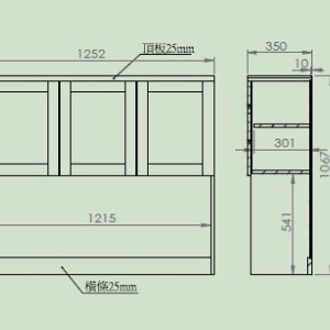 710-1   艾美爾系統4.2尺餐櫃 (上座)