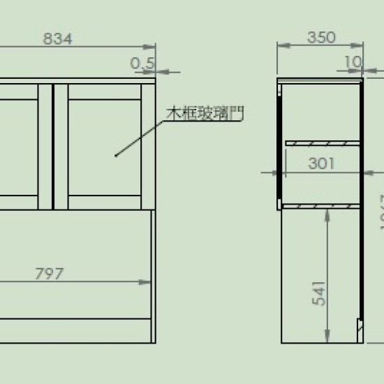710-2   艾美爾系統2.8尺餐櫃 (上座)