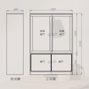 艾美爾系統屏風櫃(305-1) 