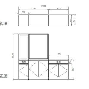 艾美爾系統7尺隔間雙面櫃(301-1) 