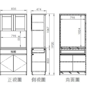 艾美爾系統4.2尺隔間雙面櫃(300-1) 