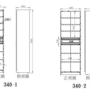 艾美爾系統2.5尺鞋櫃(304-3) 
