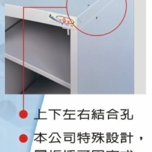 K 多用途高級置物櫃(鞋櫃)/內構圖