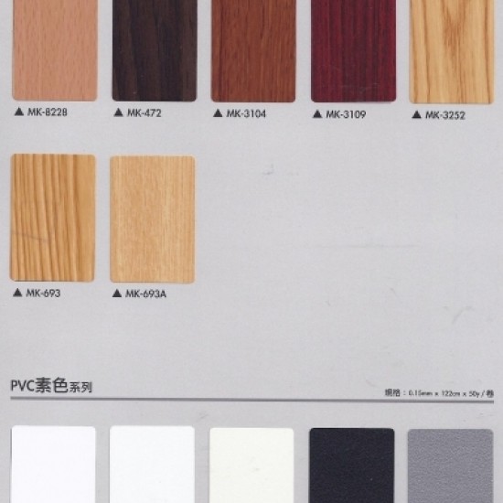 屏風皮色:PVC木紋/PVC素色(168)